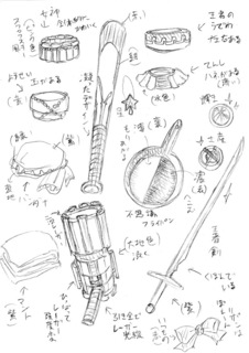 saikyou(parts).jpg
